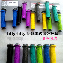 New FIFTY-FIFTY5050 Downhill Soft Tail Mountain Bike Single Side Lock Set XCAM DH