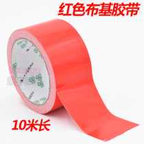 Single-sided carpet tape strong Kraft glue floor glue layout exhibition wedding decoration screen window fixed cloth tape