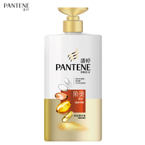 Pantene conditioner dyed and hot Repair Moisturizing Essence 200ml 400ml 400ml 750ml 0