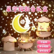 Music box Music Box primary school students girls children birthday gifts starry projection lights rotating practical ornaments