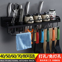 Space aluminum black kitchen knife rack shelf perforated non-perforated multi-function shelf Seasoning rack wall hanging