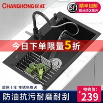 Changhong kitchen sink large single tank stainless steel black nano washing bowl slot hand-built under table washing basin