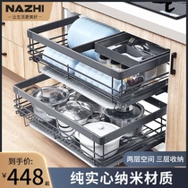 Nazira basket kitchen cabinet three-layer drawer type 304 stainless steel double-layer bowl rack storage rack Built-in shelf