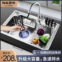 Nazhi kitchen sink stainless steel pool Manual single basin dish washing pool thickened dish washing tank dish washing basin large single tank