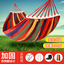 Hammock outdoor college student single double anti-rollover dormitory bedroom thickened household leisure canvas swing chair