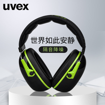 uvex professional soundproof earmuffs to reduce noise sleeping labor protection drum kit earphones sleep learning industrial self-study shooting
