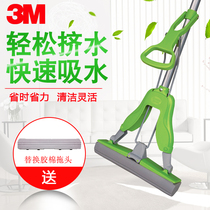 3m high mop absorbent mop rubber cotton butterfly color sponge mop folding hand-free hand wash foldable absorbent household