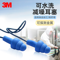 3M 340-4007 with detectable metal Christmas Tree type wired earplugs Food factory protection Noise reduction Anti-noise