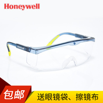 Honeywell goggles anti-wind and sand-proof dust-splash-proof mens riding labor protection windshield protective glasses