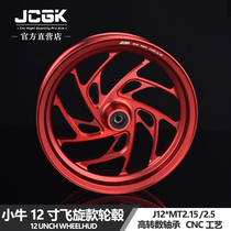 JCGK flying wheel hub is suitable for Mavericks UQI U B M2S N1S 9 C90 modified 12 inch front wheel rim