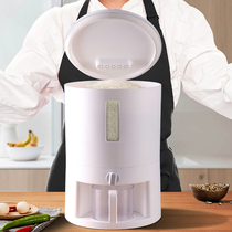 Rice bucket insect-proof and moisture-proof sealed household metering rice box rice storage box 20 kg rice tank storage tank amoy rice bucket