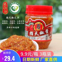Zhaoqiang refers to Tianjiao pepper chili sauce Guangxi specialties etc. Chaoqiang spicy noodles barbecue sauce full of 3 bottles