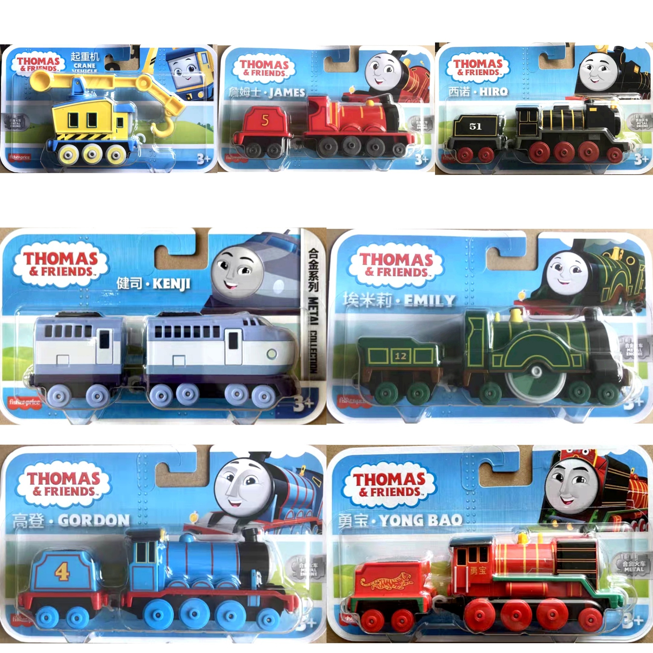 托马斯小火车玩具套装-托马斯小火车玩具套装促销价格、托马斯小火车玩具套装品牌- 淘宝, image size:2160x2160