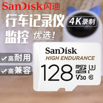 Flash Dsd Card wagon recorder memory dedicated card 128g#汽车载高速tf卡萤石小米监控视频摄像头存储卡microsd小卡