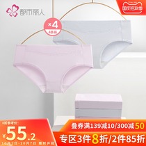 Urban beauty official flagship store skin-friendly soft cotton high-Bomb Hip Hip breathable underwear female combination 4-piece ZK0A13