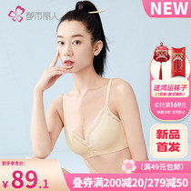 2022 Spring new city Lie Soft steel ring Poly Sandwich Composite Cup Lace breathable bra 2B21A1