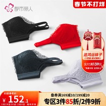 (Same model in shopping malls) Urban Beauty Soft Rims Lace Gathers Comfortable Massage Maintenance Cup Underwear Bra