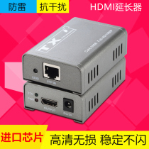 HDMI extender hdmi to rj45 single network cable HD network transmitter 50 100 m POE unilateral power supply