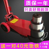 Pneumatic Jack 80 tons 100 tons 120 tons new horizontal pneumatic hydraulic jack 80 tons Jack