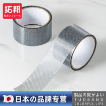 Screens Velcro gauze nets anti-mosquito patch holes to fill holes doors and windows running water holes anti-stickers window encryption patch artifact