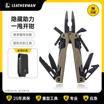  American Leatherman Leatherman OHT one-handed man multi-function combination tool pliers Outdoor camping equipment