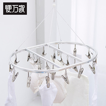 Convenience aluminum alloy drying rack stainless steel clip underwear Oval large 22 17 clip windproof socks clip