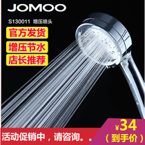 JOMOO JIUMU shower head Booster shower head Shower head Handheld single shower head S130011