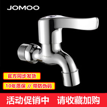 JOMOO Nine pastoral quick opening single cold with net tap 7305-340 1C-1