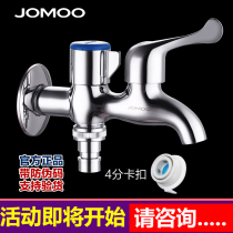 Jiumu three-way faucet double head in two out all-copper multifunctional washing machine faucet 7801-049