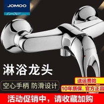 Nine Shepherd single to shower shower head hot and cold bath faucet hose type shower shower faucet 3576 3577