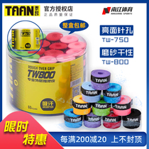 8 21 9 Tai Ang TaanTW800 thick frosted hand glue sweat belt color full net feather Universal