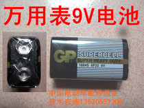 9V battery Multimeter battery Dry battery Anti-theft device battery