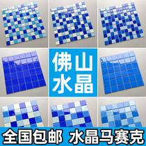 Crystal glass swimming pool mosaic water fish pond tile background wall bathroom wall pasted blue outdoor
