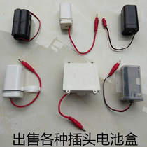 Customized induction urinal toilet circuit board solenoid valve battery box induction urinal sensor induction matching