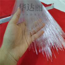 Light guide rod Crystal column plastic strip diameter 1-350mm transparent acrylic rod plate plexiglass solid round bar