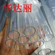 High transparent acrylic round tube plexiglass tube pmma milky tube lamp shade tube cylindrical processing customized zero cut