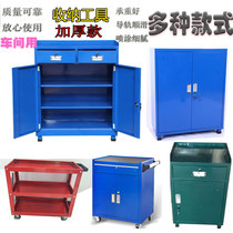 Toolbox storage cabinet tool cabinet drawer type multifunctional tin cabinet workshop with lock locker car repair
