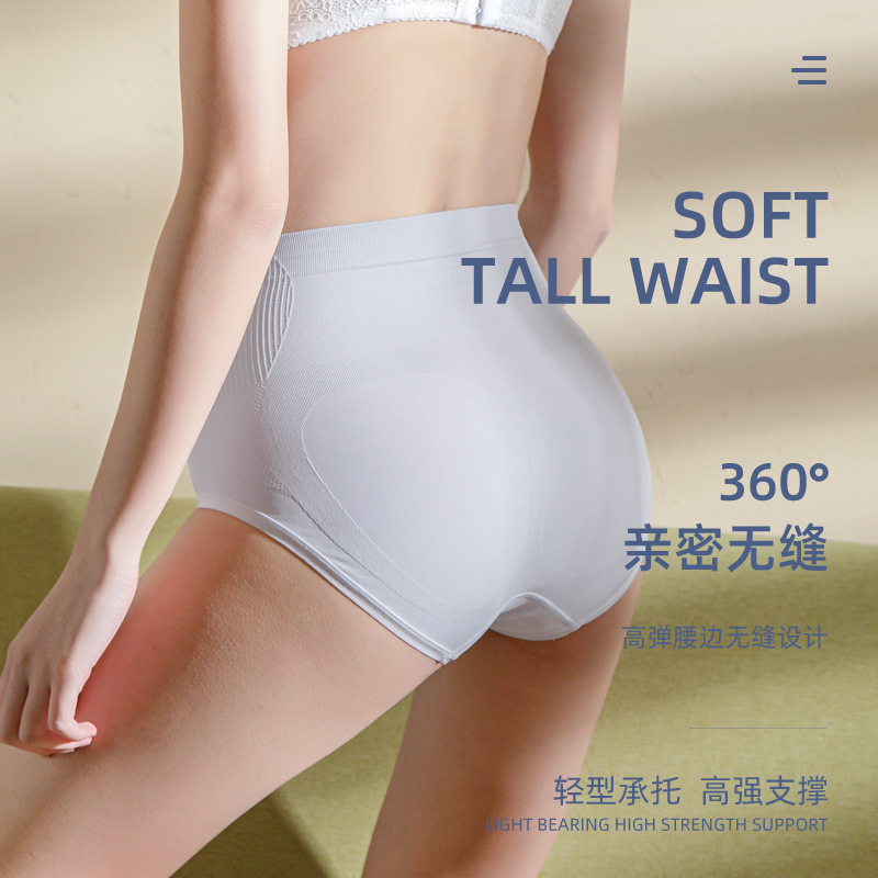 Pereland high-waisted belly-lifting underpants across the navel seamlessly unmarked one-piece triangle pants