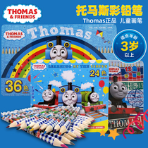 Thomas color pencil iron box water soluble color lead brush color pen professional drawing set hand painted 24 color beginner