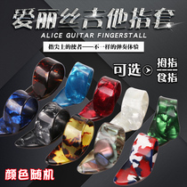 Guitar Right Finger Guitar Finger Guitar Finger Toggle Anti-pain Finger Guitar Pick Thumb Index Finger Cellux Finger