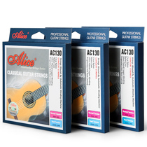 (Three sets)Alice Alice ac130 Classical guitar string Nylon string Standard tension string set
