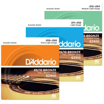 Dadario daddario folk guitar strings EJ16 EZ900 set of 6 acoustic guitar strings soft strings