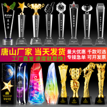 (Tangshan factory)Crystal trophy medals custom retirement veterans souvenirs Basketball game Music and dance competition
