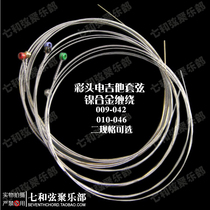 Bulk color head electric guitar strings Nickel alloy winding electric guitar strings 009-042 010-046