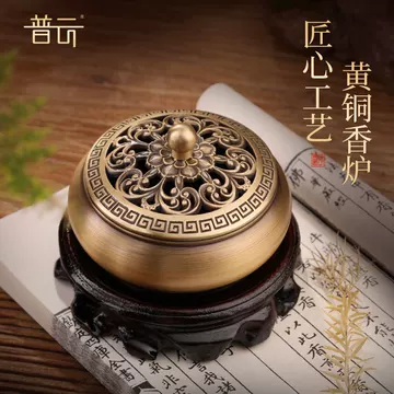 中国骨董品 明時代 銅製雙喜金香爐 熏香爐 熏香用具 高さ8.5cm 200G : 黃銅香爐附蓋古董香爐香爐香爐碗適用於捲棒熏香家庭辦公室
