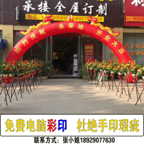 Event celebration Ssangyong arch opening inflatable air model balloon door decoration wedding wedding wedding Dragon Phoenix valve