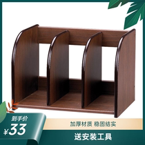 Desktop magazine rack Simple data rack Bookshelf Office book stand Wooden file rack File finishing storage rack