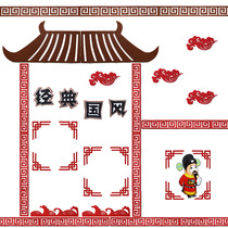 Kindergarten culture wall blue and white porcelain lace Primary school layout border material Chinese style theme Huanchuang decoration