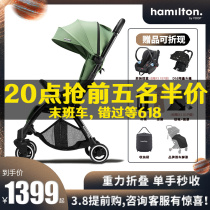 Hamilton Hummedun X1plus stroller gravity trolley folding to sit able to lay baby umbrella car