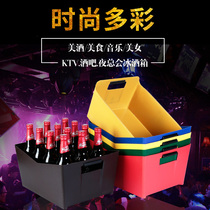 Plastic beer case ice grain barrel beer box canned beer box square beer barrel KTV bar ice wine box